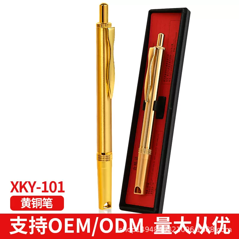 黄铜纯血糖采血笔放血针拔罐刺络家用手指刺血笔泄血一次性排瘀