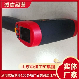 矿山施工设备;矿业输送设备;其他救生器材