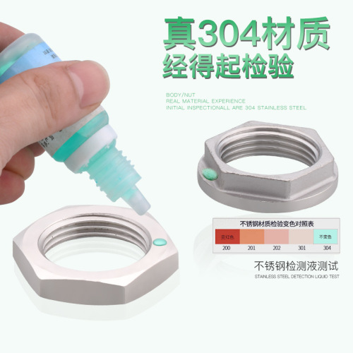 Tighten the 304 stainless steel nut to lock the water pipe hexagonal nut and tighten the plate nut to secure the root nut for the water tank and fish tank, 4/16 inch cap.