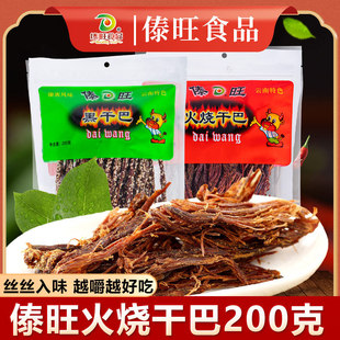 ��������ɰ�ţ���200������خa��˺ţ�ɰͺڸɰ���ʳС��