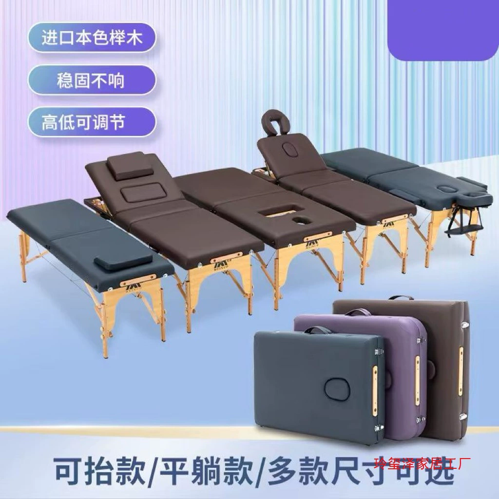 Новый продукт, акупунктура, прижигание, физиотерапия, косметическая кровать, кровать для татуировки, простой продукт, складная массажная кровать, портативная домашняя сумка для массажа