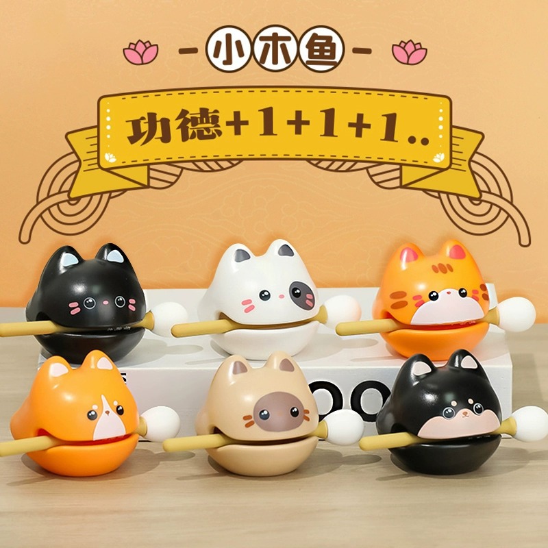 Toy