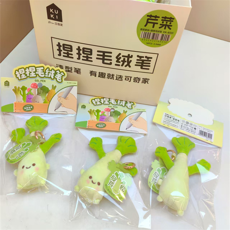 可奇新款毛绒笔芝士捏捏可爱潮玩创意毛绒挂件水笔解压黑色中性笔|undefined