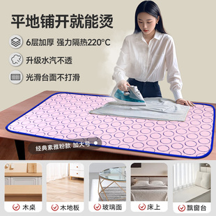 ◔ Ironing Board for Home Use, Foldable Ironing Board, Ironing Pad, Large Ironing Rack, Ironing Mat