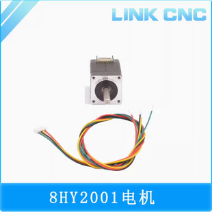 Link Cnc Nema8 Stepper Motor 0.6A 33mm Cnc Engraving Machine 8Hy2001 Series