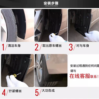 2025 Car Tire Fender Leather – Mudguard