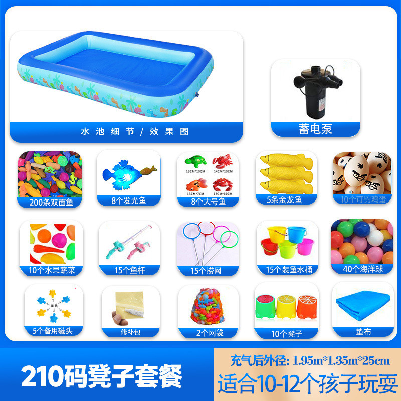 子供用釣り池セットスクエア屋台インフレータブル厚みのある公園プール子供用磁気水遊びナイトマーケットおもちゃ|undefined