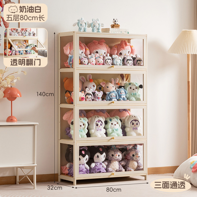 アクリル展示棚床置き簡易リビング収納棚高級感雑物オフィス面白納シンプルロッカー|undefined