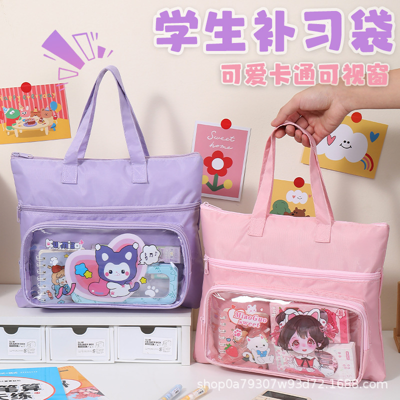 Cartoon Tutoring Bag Storage Bag Student Handbag Bag Primary School Student Textbook Large Capacity Homework Information Bag