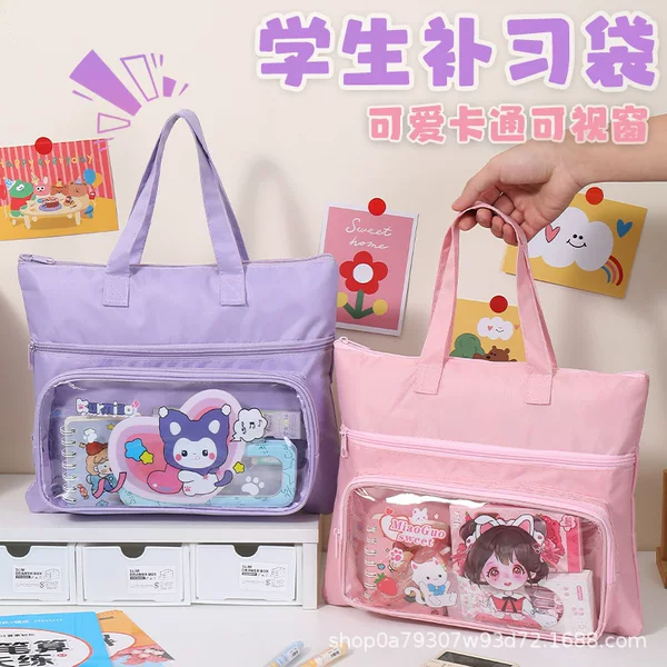 Cartoon Tutoring Bag Storage Bag Student Handbag Bag Primary School Student Textbook Large Capacity Homework Information Bag