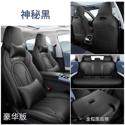 Modelə uyğun (Original) oturacaq örtükləri: Seasons All-inclusive Car Interior Seat - mysterious-black-deluxe-edition-remarks-model-year