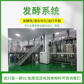 发酵罐;发酵提取设备;肥料加工设备