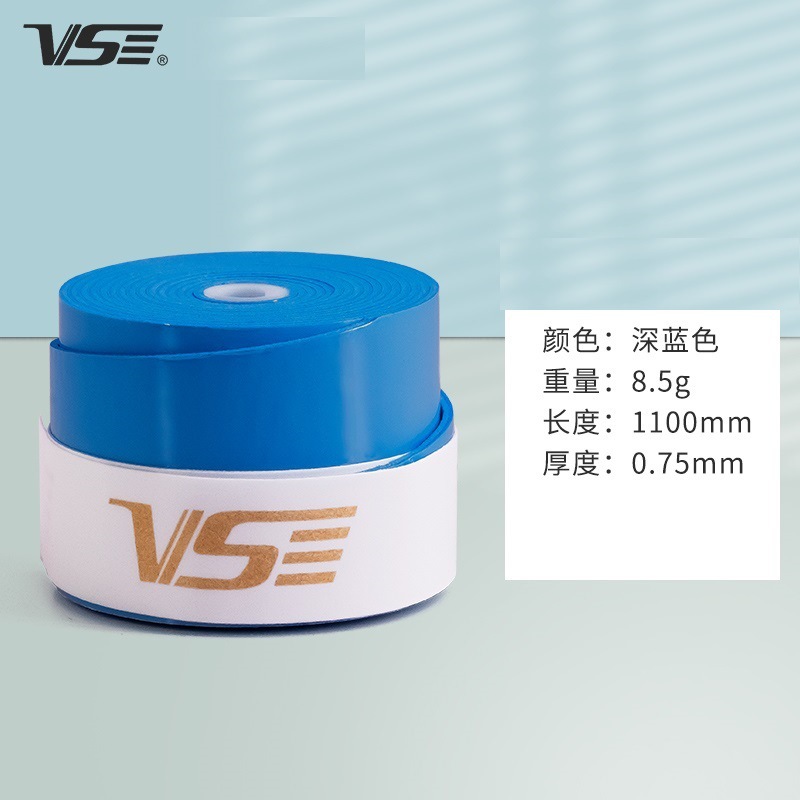 VG002 파란색 것