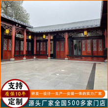 定制防腐木木屋新中式带院实木木屋景区度假民宿住宿户外休闲庭院