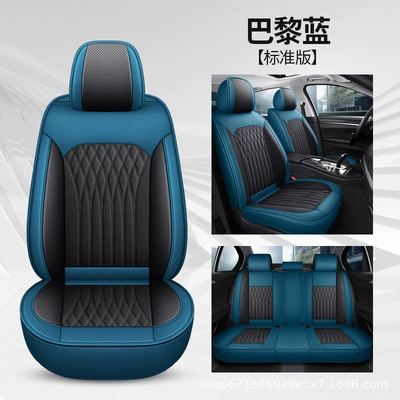 Universal Car Seat Cover Car: Universal seat cover - paris-blue-five-seat-standard-edition-section-no-17