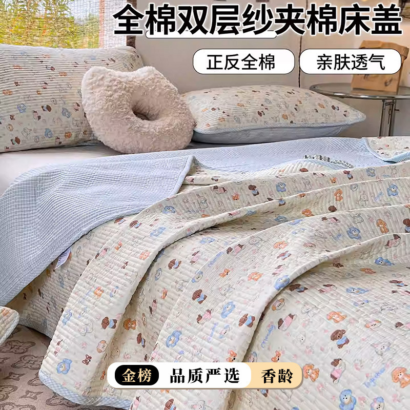 双面纯棉双层纱床盖单件正反双面可用卡通全棉夹棉床单三件套|undefined