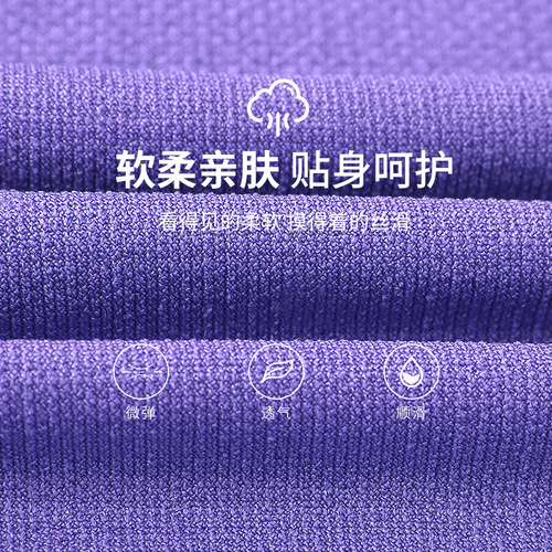 New autumn and winter slim fit breathable yoga long-sleeved women's long-sleeved round neck sports T-shirt running fitness top