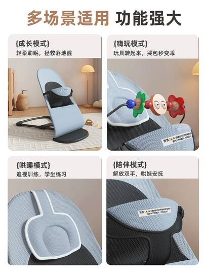 Baby Rocking Chair, Baby Cradle Chair, Recliner, Foldable and Adjustable Rocking Chair, Baby Coaxing Artifact, Universal for All Seasons, Three Gears