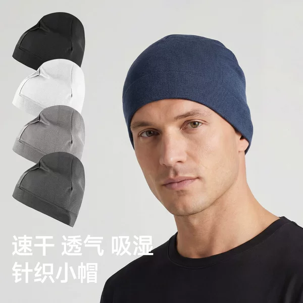 Cross-Border Solid Color Windproof and Sweat-Absorbent Seamless Knit Hat for Outdoor Sports, Cycling Helmet Lining, Breathable Nylon Running Hat