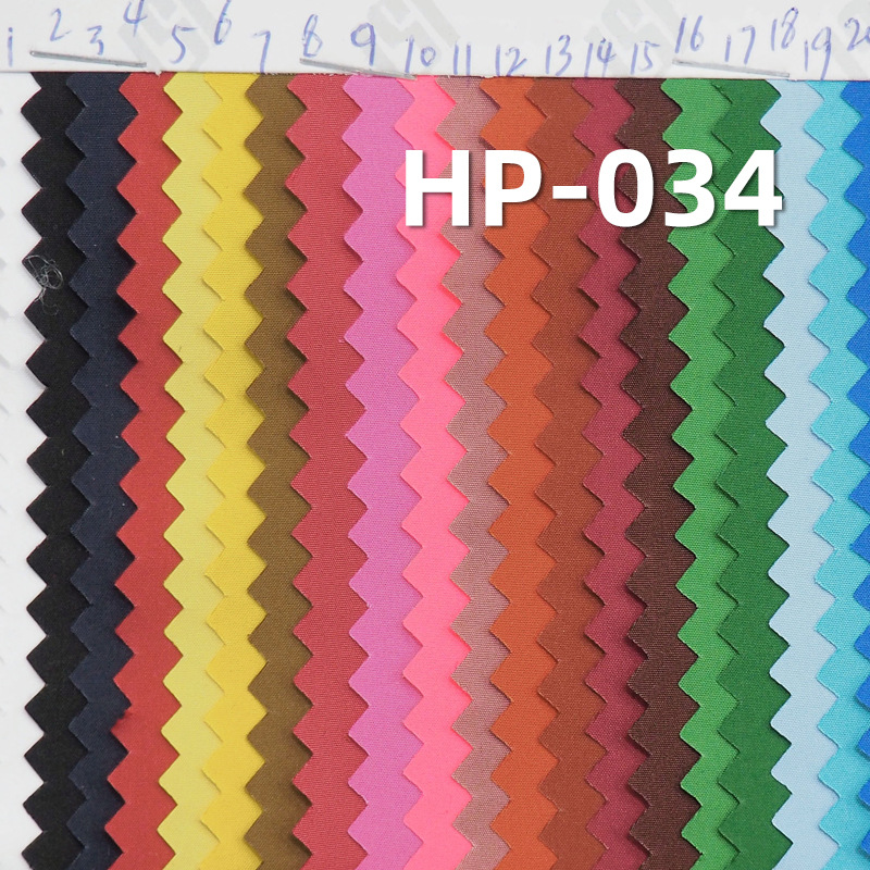 50D绒感记忆 固色环保防泼水 57/58" HP-034(#201-#222)