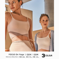 歐美時尚腰部三角型拼接塑型瑜伽文胸健身內搭吊帶精緻小背心內衣