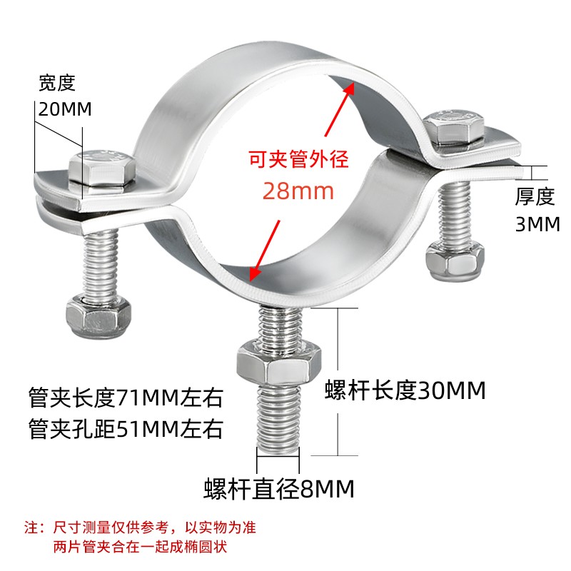 Soporte de tubo plano de mango redondo sólido grueso, placa plana de acero inoxidable 304 con abrazadera de tubo de tornillo, abrazadera, abrazadera