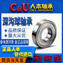 �˱������Ʒ6308 6309 6310 6311 6312 6313 6314C&U������