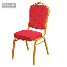 皇冠椅椅子】_皇冠椅椅子品牌/图片/价格_皇冠椅椅子批发_阿里巴巴