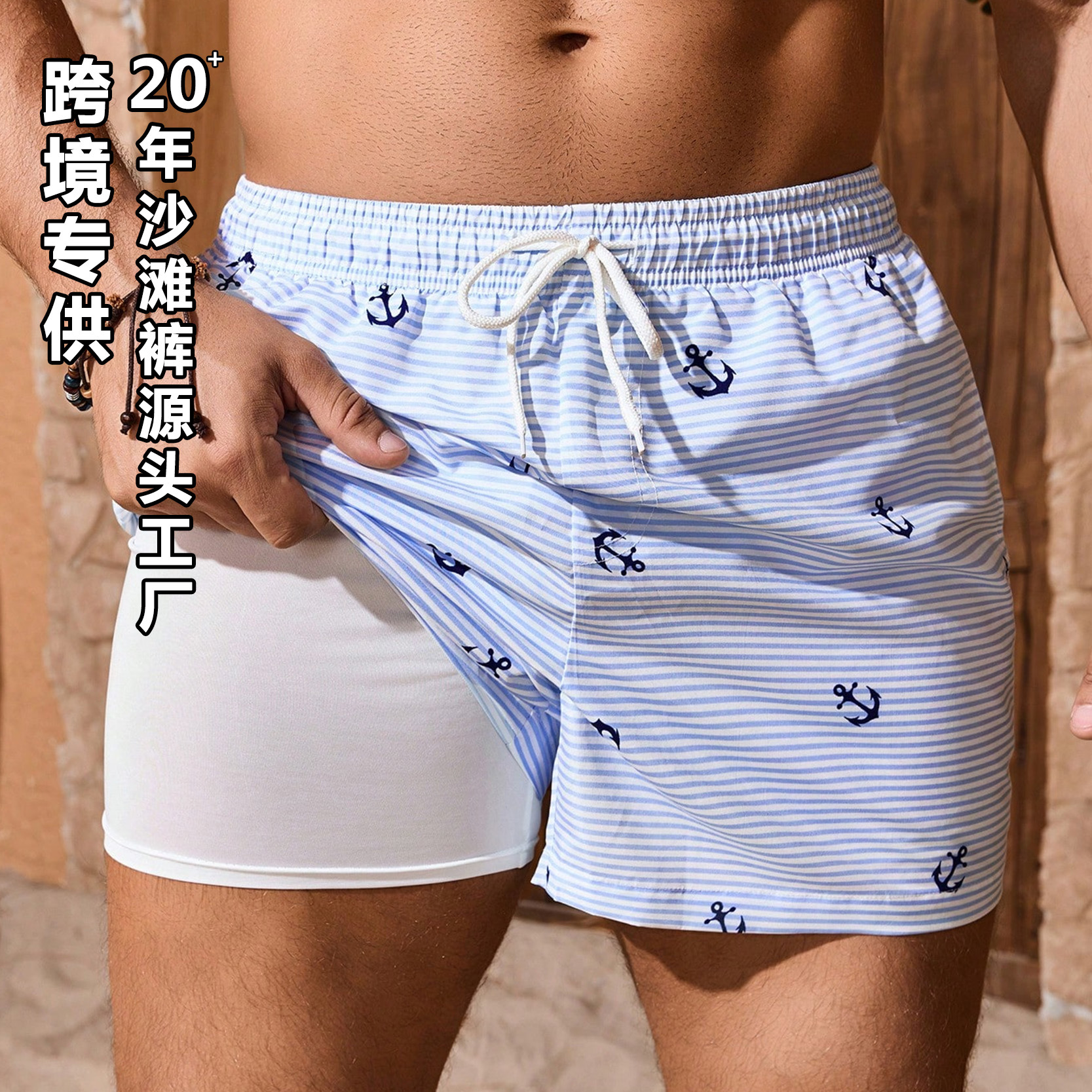 New Men's Beach Shorts, Men's Swimming Trunks, Beach Shorts, Men's Anti-Embarrassment Quick-Drying Beach Shorts Wholesale