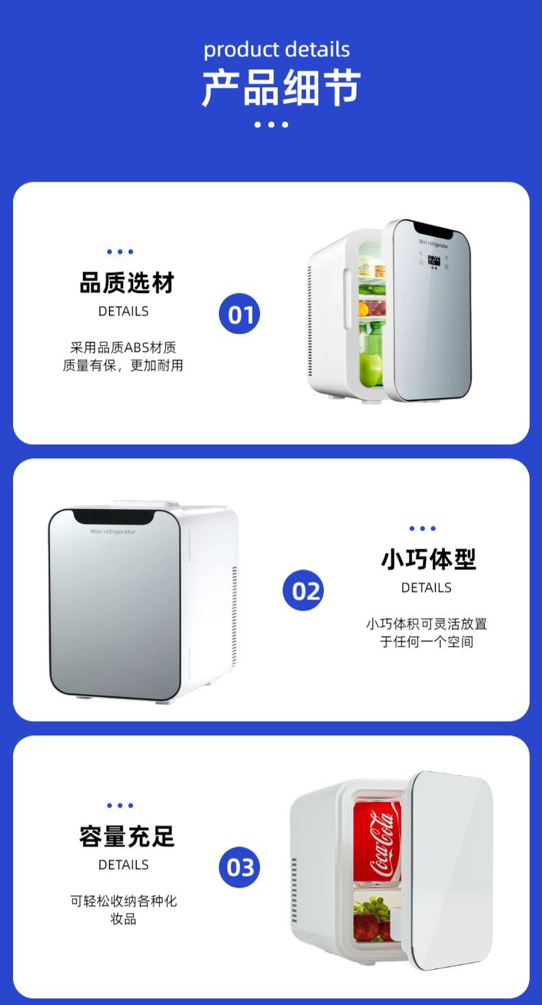 Refrigerator for Car Use, Low-Power Dual-Core Cooling, Noiseless, Fresh-Keeping, Energy-Saving Mini Fridge for Dormitory Use