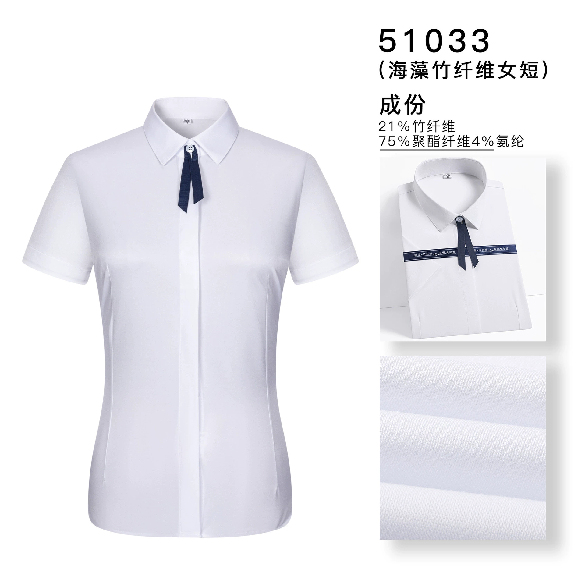 Длинный рукав для отдыха на работу, рубашка, форма
