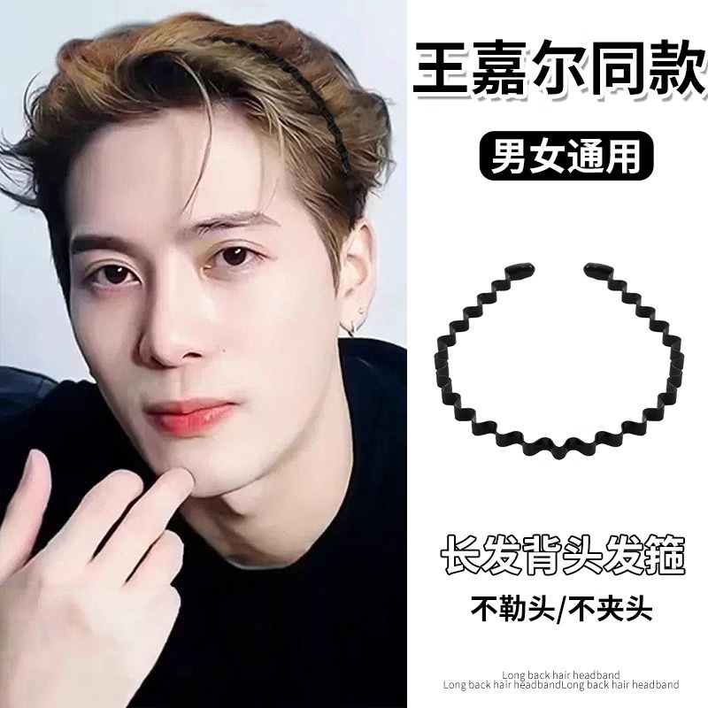 Estrellas con el mismo temperamento de cabello masculino acabado artefacto paquete de cabello 2025 nuevo estilo de alta calidad de banda de cabeza roja de red toque