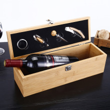 竹木盒包装开瓶器单支红酒四件套礼盒单瓶红酒高端礼盒可做logo