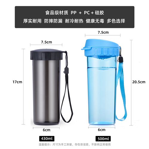 PC plastic water cup summer student Korean version portable fall-resistant cup handy cup advertising small gifts wholesale printed LOGO