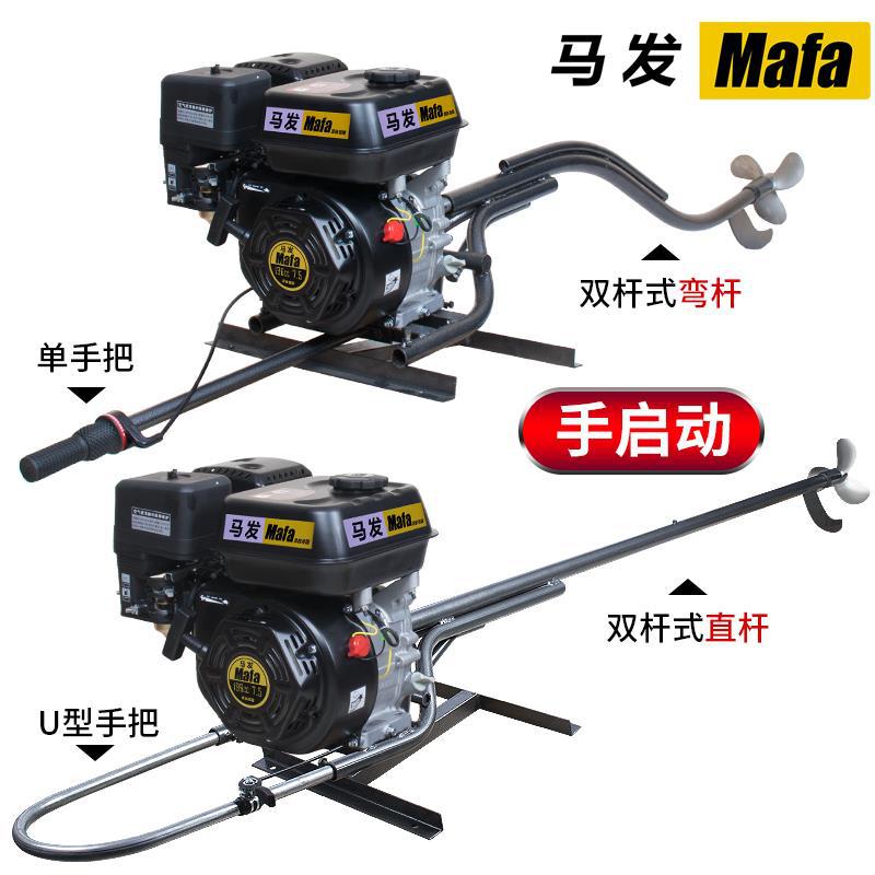 212船挂机船外机推进器7.5-15匹四冲程汽油挂机船用|ru