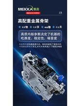 MK987�p�x�C늄Ӷ๦�ܼ���̨ʽС�ͳԺ��i߅���͙C܇