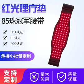 电热护膝护腰;生发仪、护发仪;护颈仪/颈椎按摩器