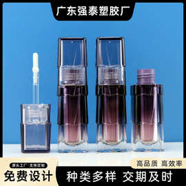 渐变裙摆夹心紫色唇釉空管可印刷彩妆化妆品包材唇彩管厂家批发