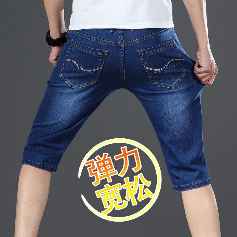 High-Elastic Blue Denim Mid-Waist Cropped Pants, Thin Style, Random Design, Summer High-Elastic Jeans, Trending