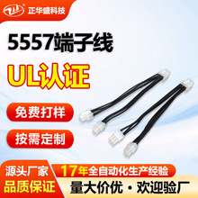 5557Ӿ SҹULJC4.2mmgB܇Iӹ