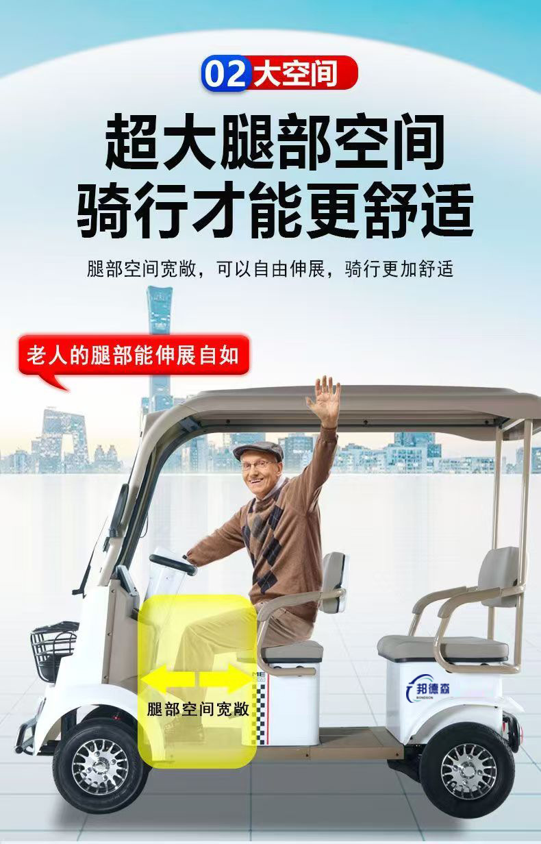 The New Bonderson A5 Electric Four-Wheeler Can Be Used for Transportation in Tourist Areas and Parks, with a Reversing Camera and Four Seats