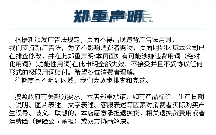 O1CN01YCOUai1JF7xEwKN1t_!!2209