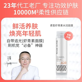 液态精华;面霜;化妆水爽肤水