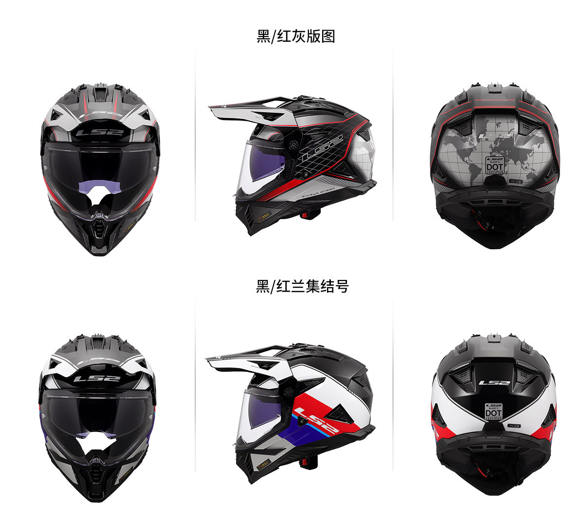 Ls2 Motorcycle Helmet Rally Helmet Full-Face Dual-Lens Men's Four-Season Anti-Fog Off-Road Winter Motorcycle Racing Mx702