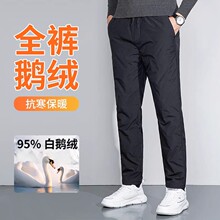 东北零下40度鹅绒羽绒裤男款外穿冬季2025新款户外防风防寒滑雪裤