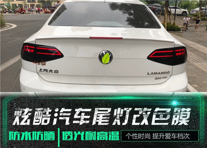 Car Headlight Film, Black Warrior Tail Light Color Change Film, Tail Light Film, Glossy Matte Frosted Film, Light Protection Blackening Film