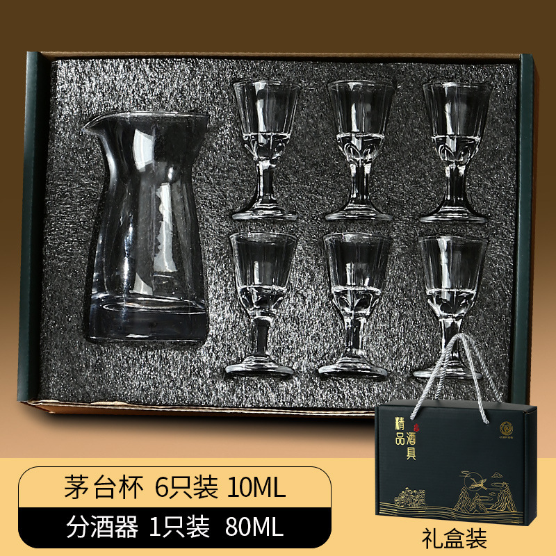 Jin Baijia juego de vino de regalo traje de vino blanco vidrio vino separador de vino actividad de regalo de negocios para el hogar Logotipo de caja de regalo de alta gama