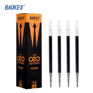 ����PS2590�������ԹPо��1.0����ɫ�k�����ԹPо���ֹPˮ��C35