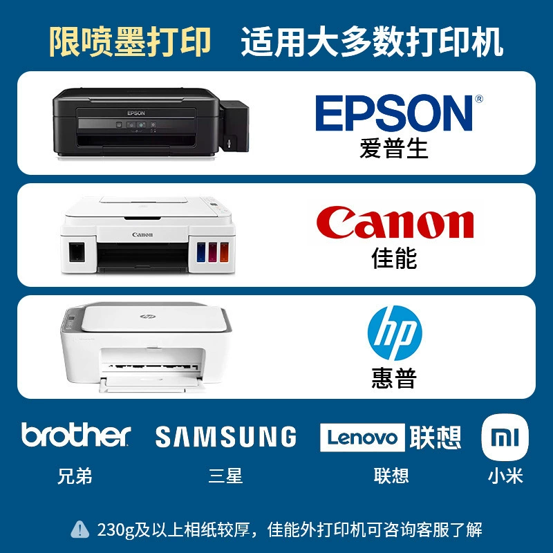 Epson маркер/хайлайтер, водонепроницаемая фотопечать, 5", 6", 180 г
