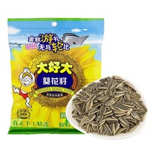 4月产大好大145g清凉绿茶味葵花籽烘炒类休闲旅游零食